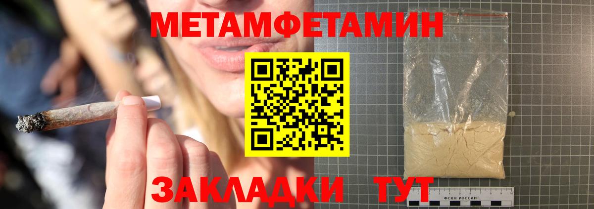 APVP Рыбинск