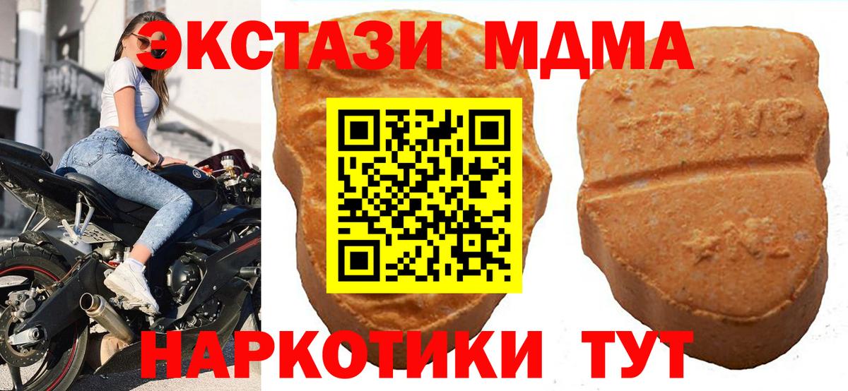 ЭКСТАЗИ ешки Рыбинск