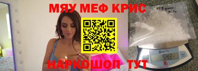 метамфетамин Новозыбков