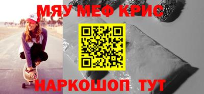 а пвп мука Новокубанск