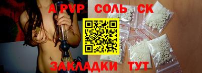 а пвп мука Новокубанск