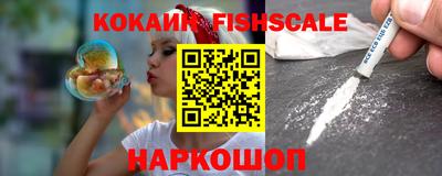 метамфетамин Новозыбков