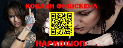 метамфетамин Новозыбков
