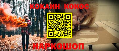 а пвп мука Новокубанск