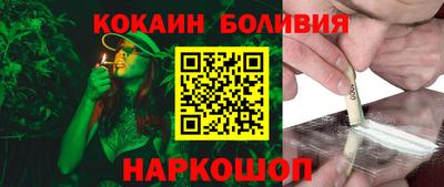 а пвп мука Новокубанск