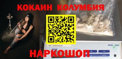 метамфетамин Новозыбков