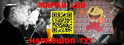 метамфетамин Новозыбков