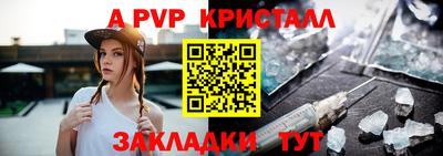 СК Обнинск