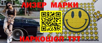 а пвп мука Новокубанск