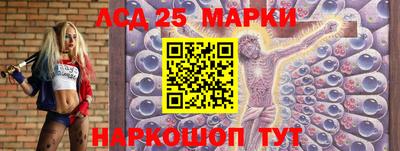 метамфетамин Новозыбков