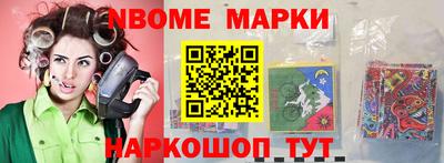 метамфетамин Новозыбков