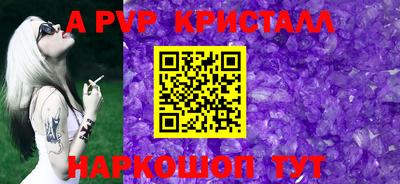 метамфетамин Новозыбков