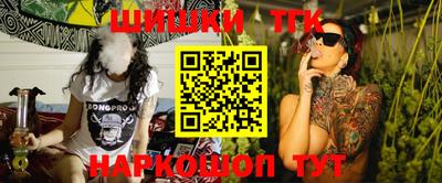 метамфетамин Новозыбков