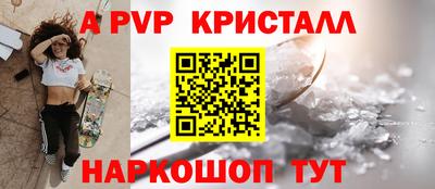 а пвп мука Новокубанск