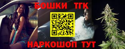 метамфетамин Новозыбков