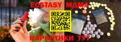 а пвп мука Новокубанск