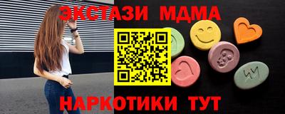 бошки Обь
