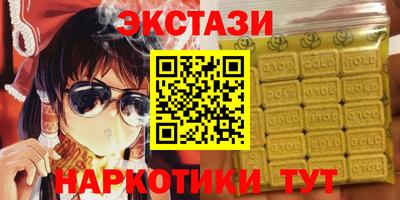 марки lsd Новодвинск