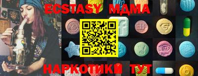 метамфетамин Новозыбков