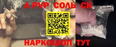 метамфетамин Новозыбков