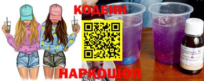 метамфетамин Новозыбков