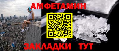 а пвп мука Новокубанск