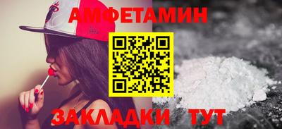 а пвп мука Новокубанск