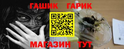 метамфетамин Новозыбков