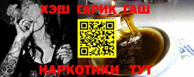 а пвп мука Новокубанск