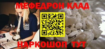 дживик Нягань