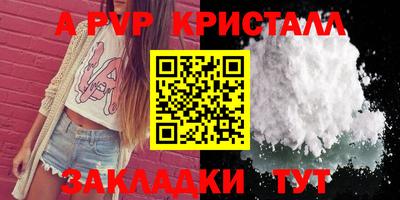 марки lsd Новодвинск