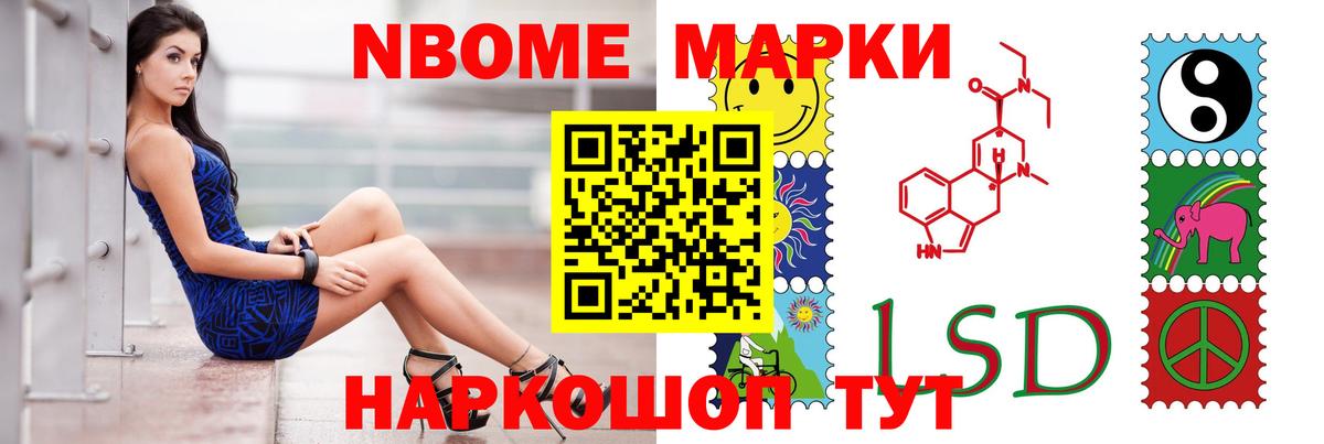 Рыбинск  ЛСД экстази ecstasy  Лсд 25 экстази кислота  Вход с VPN 
