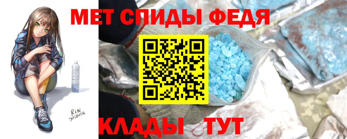 Первитин Декстрометамфетамин 99.9%  Вход с VPN  Рыбинск 