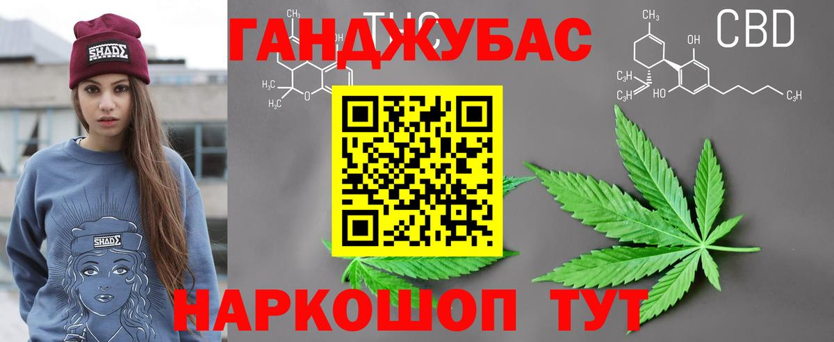 Бошки марихуана SATIVA & INDICA Рыбинск